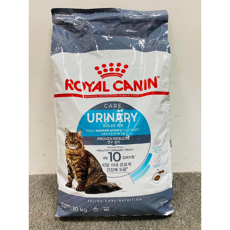 Hạt Royal Canin Urinary cho mèo sỏi thận tiết niệu bao 10kg