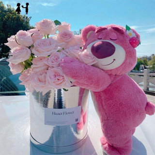 Gấu dâu mini size 28*30cm