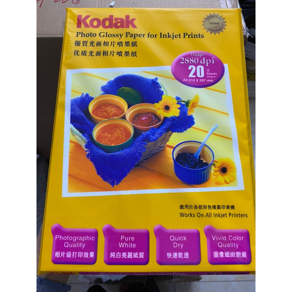 20 tờ giấy in ảnh hãng Kodak bóng 1 mặt
