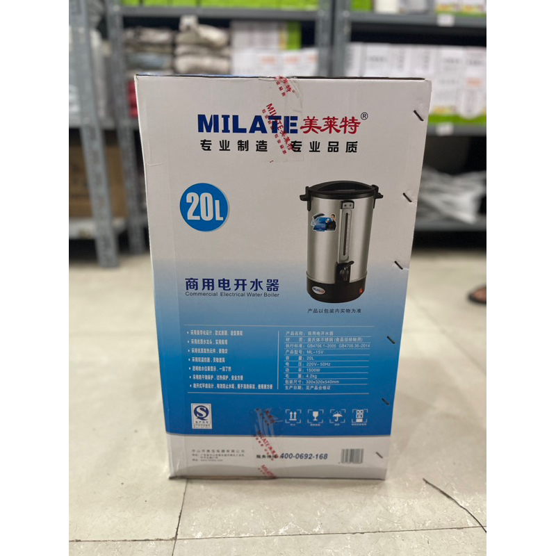 Bình Đun Nước Nóng Milate 20L