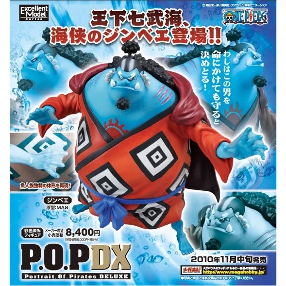Mô hình chính hãng One Piece - Jinbei - P.O.P - Neo DX - Megahouse