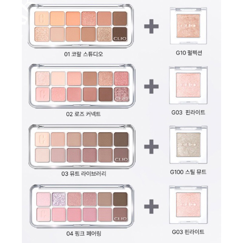 Bảng Clio Pro Eye Palette Air