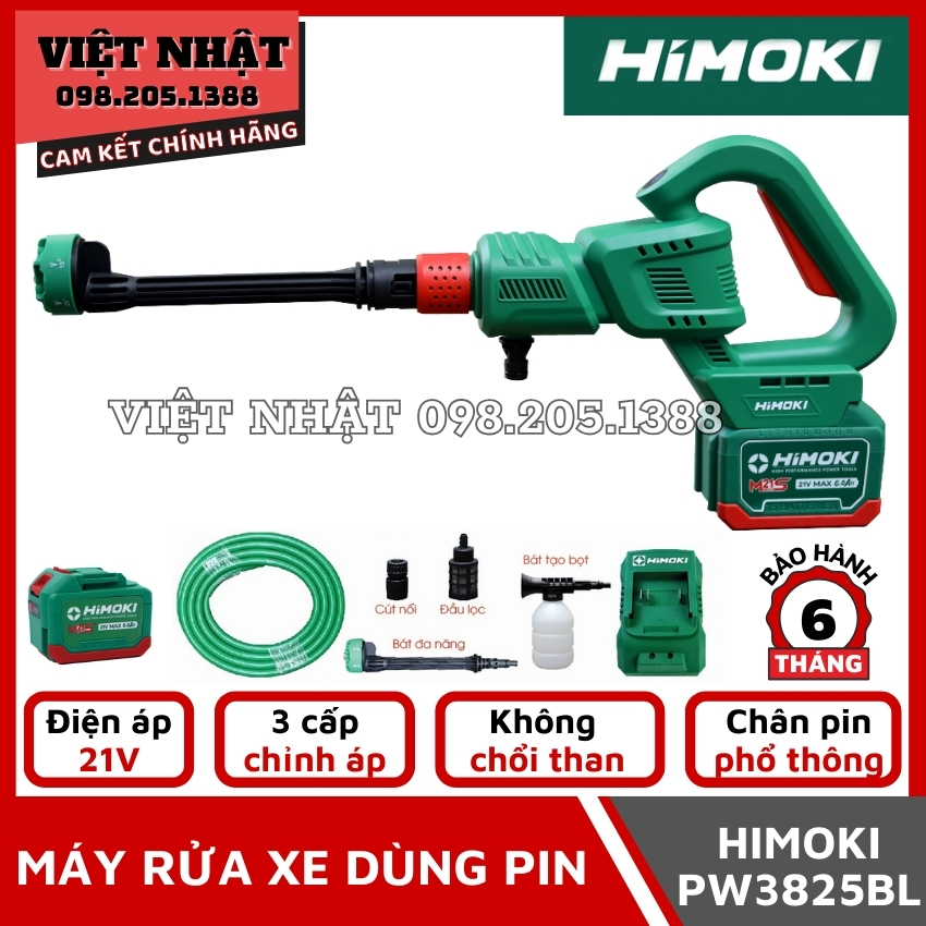 Máy rửa xe pin 21V Himoki PW3825BL động cơ không chổi than mẫu mới nhất, chân pin phổ thông - Máy phun xịt rửa xe