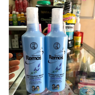 Xịt chống muỗi Remos chai 150ml