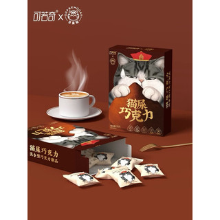 Socola nama 💩 “hoàng thượng”