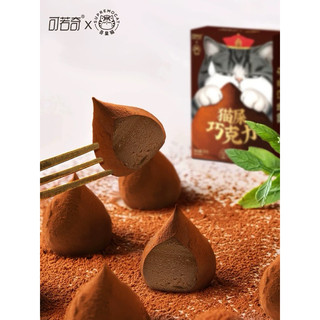 Socola nama 💩 “hoàng thượng”