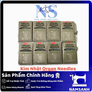 KIM MÁY MAY 1 KIM CÔNG NGHIỆP NHẬT (ORGAN NEEDLES ) DBx1 VĨ 10 CÂY ĐỐC NHỎ