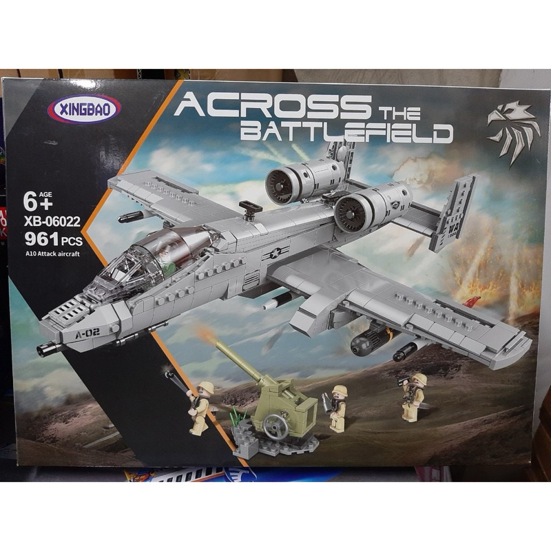 Mô hình lắp ghép Lego máy bay F35 Xingbao XB-06026
