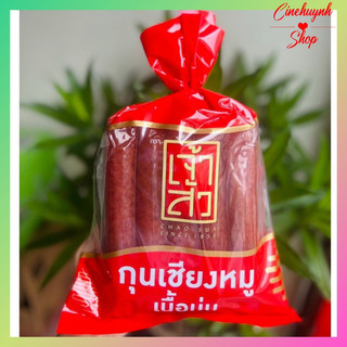 Lạp xưởng thái chaosua 900g