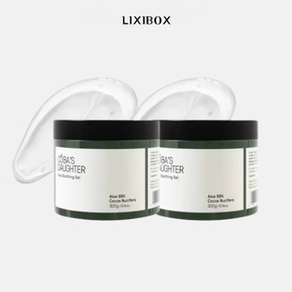 Combo 2 gel dưỡng da nha đam hương dừa coba’s daughter aloe soothing gel 300gr