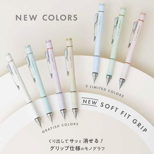 Bút chì kim lắc đẩy ngòi TOMBOW Mono Graph dòng Grayish Limited phiên bản giới hạn Nhật Bản cỡ 0.5mm