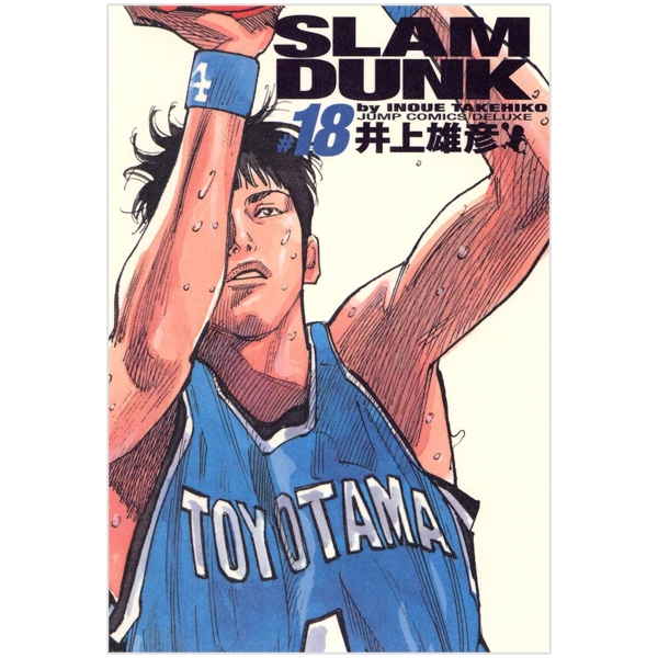 Truyện Tranh Slam Dunk Deluxe - Tập 18 - Tntmanga