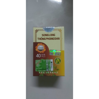 SONG LONG THỐNG PHONG ĐAN CHÍNH HÃNG