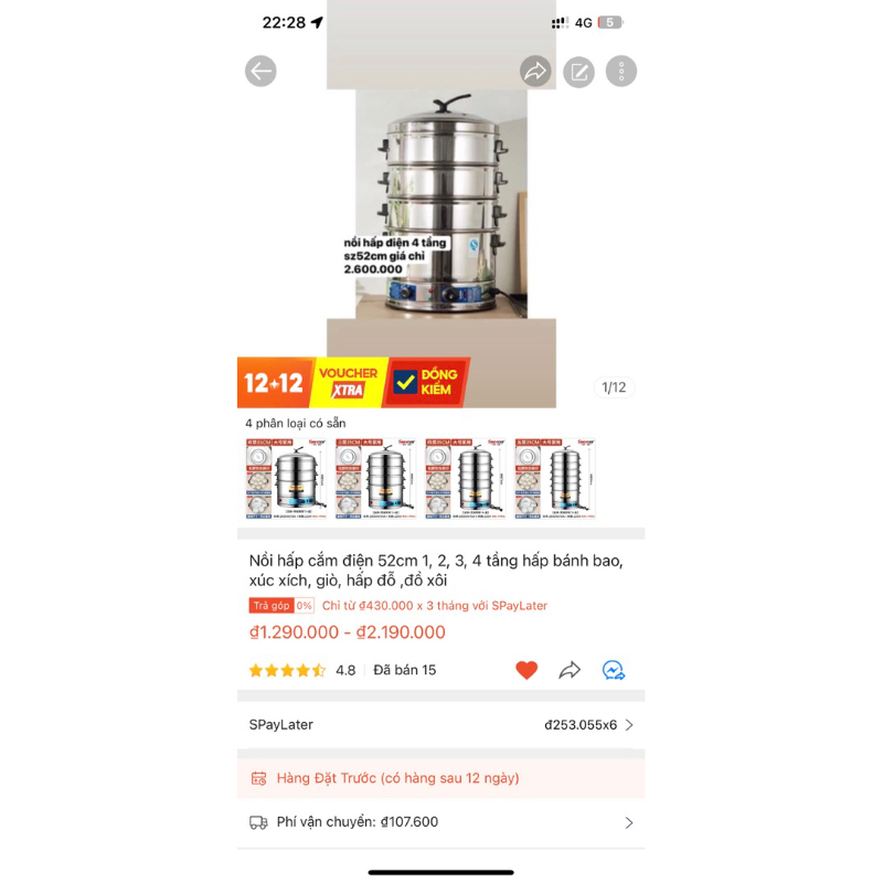 Nồi hấp cắm điện 52cm 2, 3, 4 tầng hấp bánh bao, xúc xích, giò, hấp đỗ ,đồ xôi