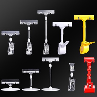 Kẹp wobbler Trong suốt, Kẹp bảng sale siêu thị, cửa hàng - Hàng đẹp bao đổi trả