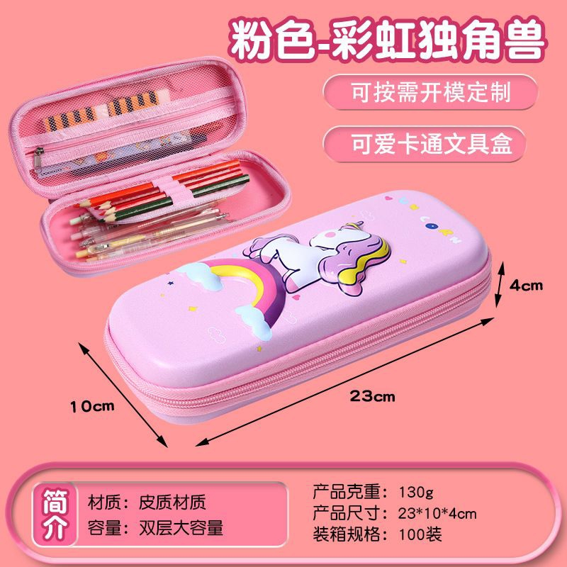 Hộp đựng bút in 3D nhiều hình dễ thương cho bé trai bé gái