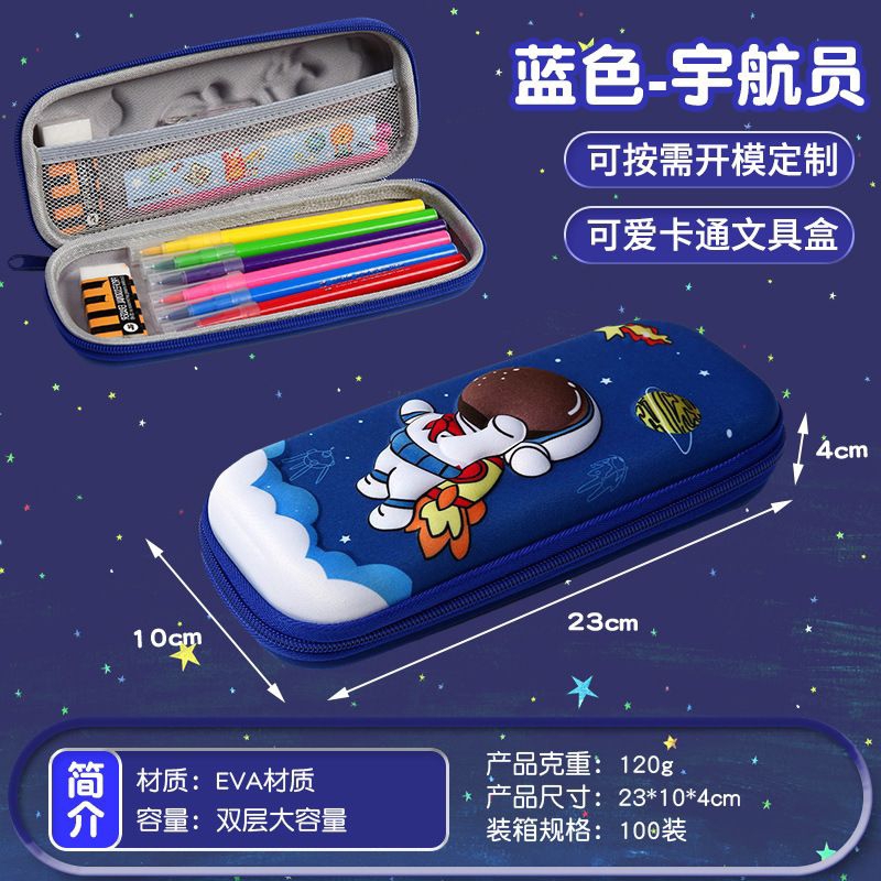 Hộp đựng bút in 3D nhiều hình dễ thương cho bé trai bé gái