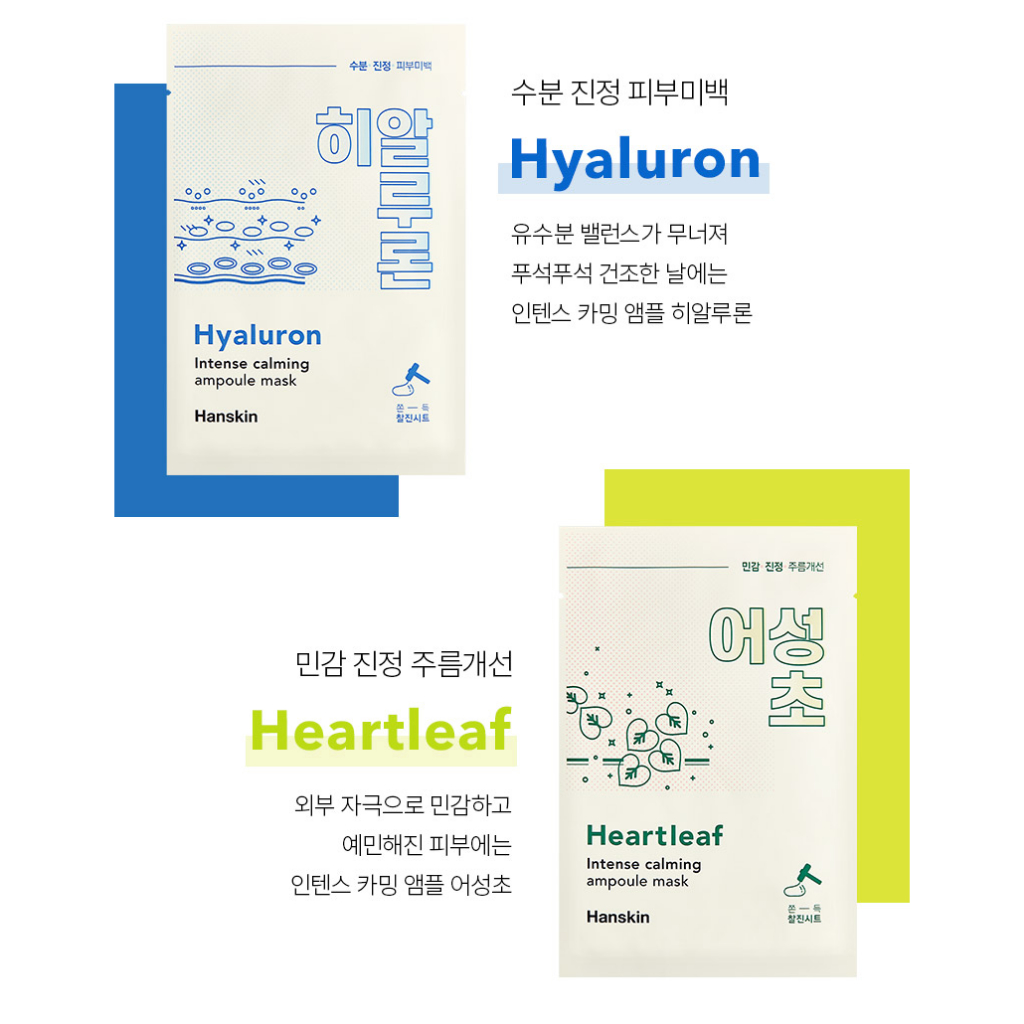 Mặt nạ giấy Hanskin Intense Ampoule Mask