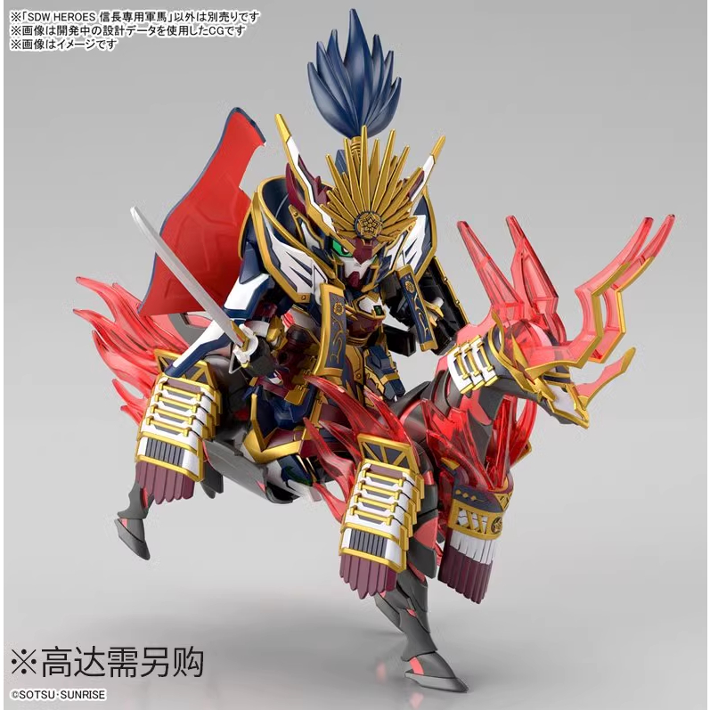 Mô Hình Lắp Ráp SD World Heroes Nobunaga War Horse SDW SDWH