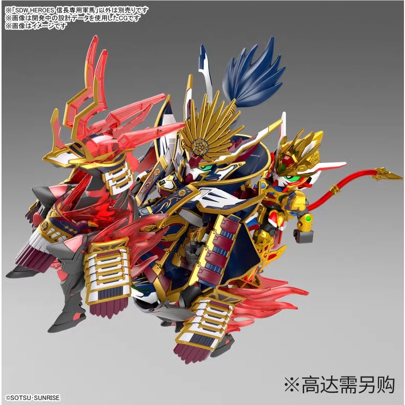 Mô Hình Lắp Ráp SD World Heroes Nobunaga War Horse SDW SDWH