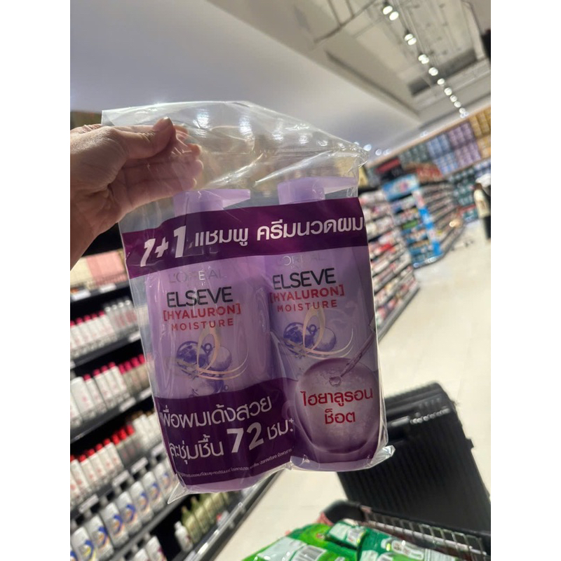 Cặp dầu gội xả loreal tím