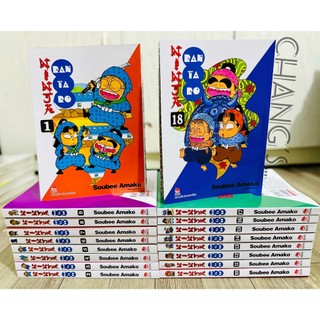 Truyện tranh Ninja Rantaro full 65 tập (Thíu 5 tập) - Chang Book