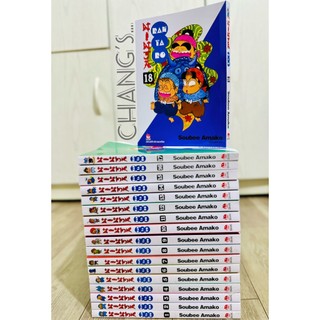 Truyện tranh Ninja Rantaro full 65 tập (Thíu 5 tập) - Chang Book