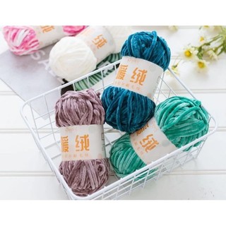 Len nhung chenille sợi mềm mại 100gr