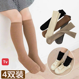 Tất đùi cho các bé