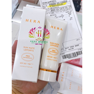 Kem chống nắng Hera Sun Mate Leports 70ml