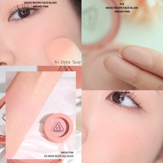 Phấn má hồng 3CE Mood Recipe Face Blush