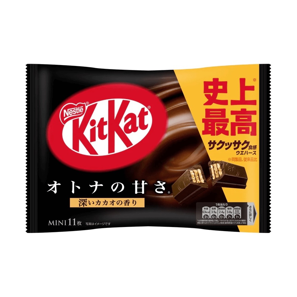 Bánh Kitkat Socola Đen Mini Nhật Bản (11 thanh * 11.3g) - Date 2/2024