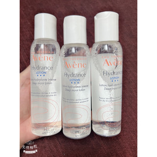 Lotion dưỡng ẩm sâu AVENE Hydrance 100ml