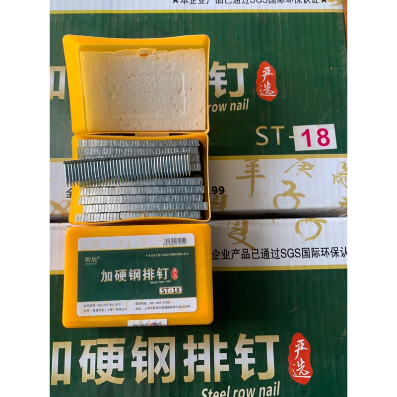 Đinh betong ST18 - Dùng cho súng bắn Đinh Điện ST18, Búa đóng Đinh