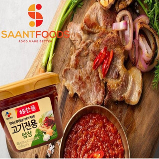 Tương chấm thịt nướng Hàn Quốc CJ - 450 gram