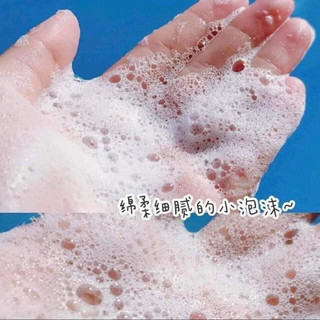 Sữa tắm trắng Mains Nhật Bản