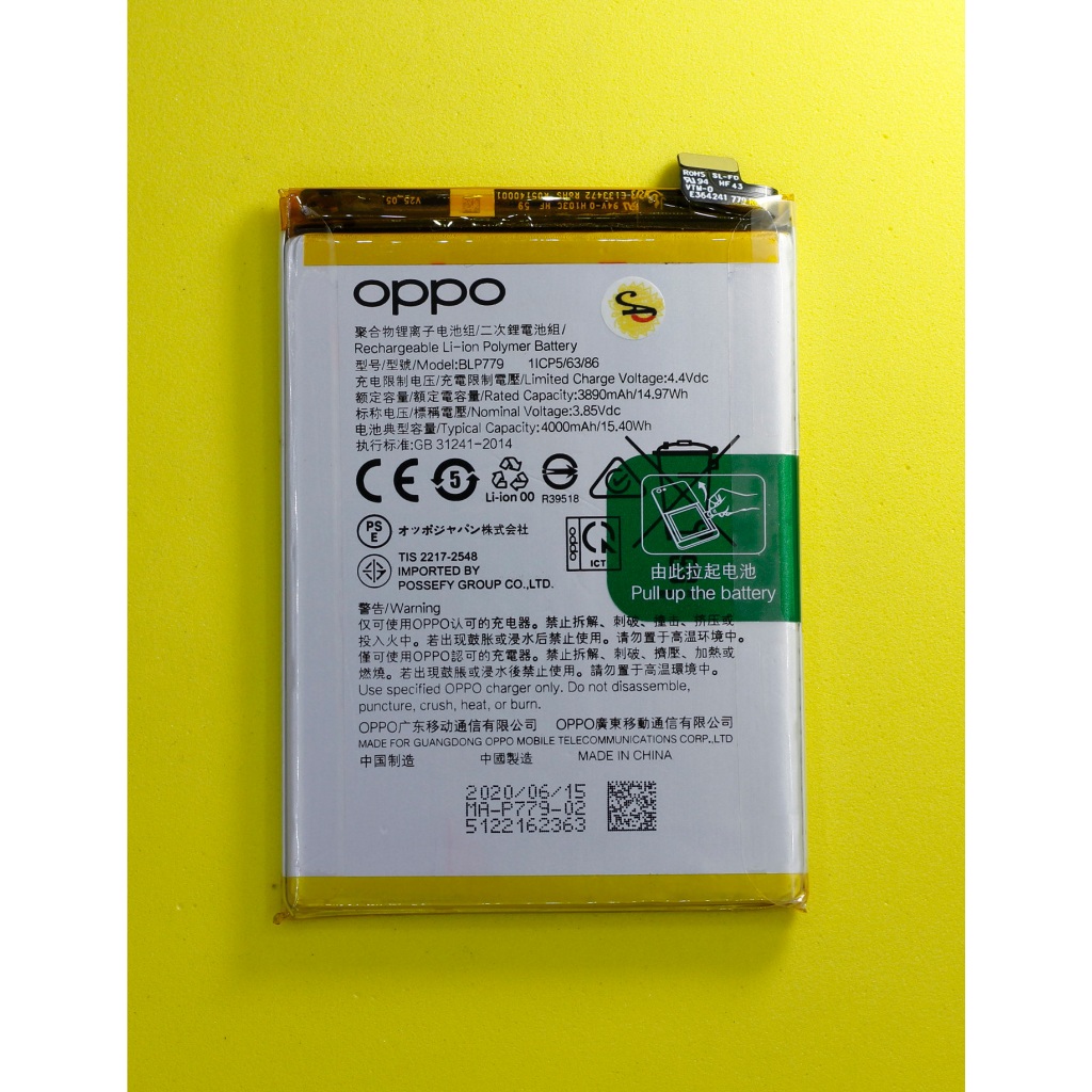 Pin Oppo A93 2020 / Oppo A92s / Oppo Reno 4f / Oppo F17 Pro mã BLP779 new zin