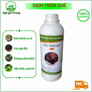 Phân trùn quế, dịch trùn quế, phân hữu cơ Loại đậm đặc