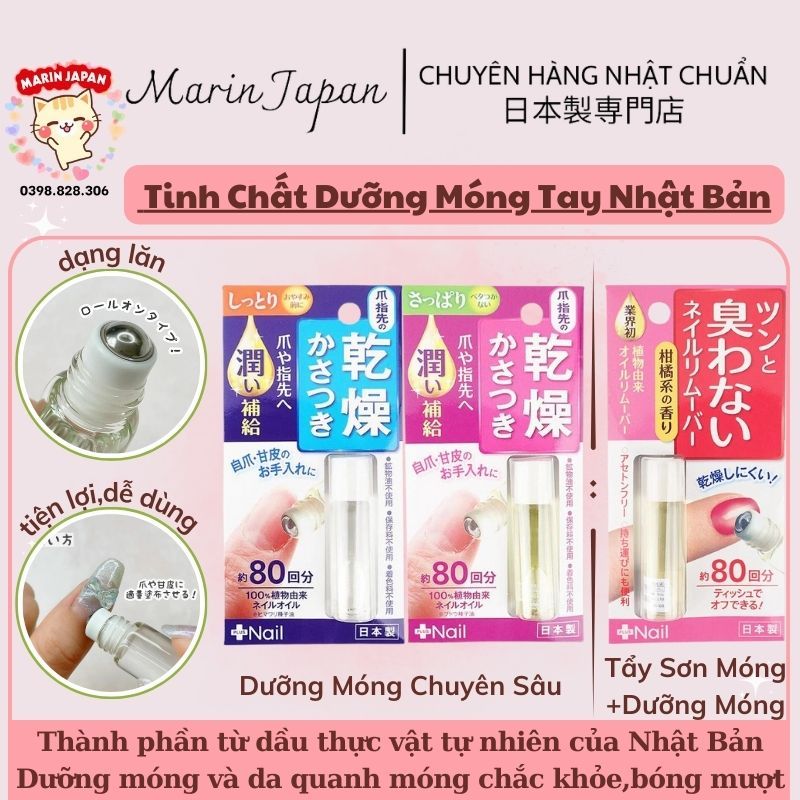Tinh Chất Dưỡng Móng Và Tẩy Móng Nail Oil Nhật Bản
