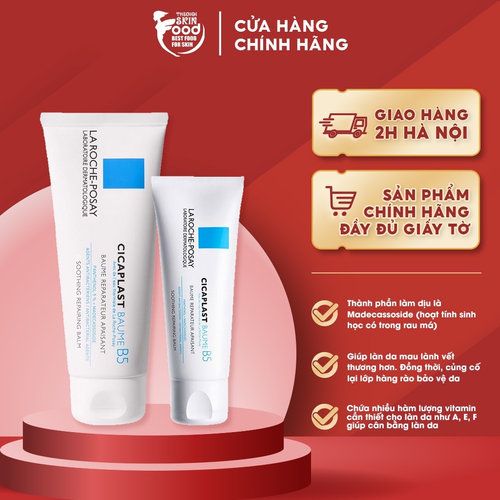 Kem dưỡng hỗ trợ làm dịu & phục hồi da La Roche-Posay Cicaplast Baume B5+ 40/100ml