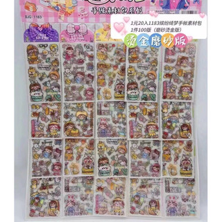 Sticker 3D Dán Trang Trí Dễ Thương