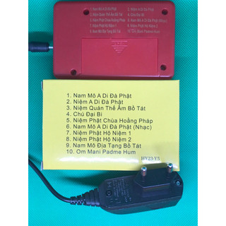 Máy Niệm Phật 12 Bài