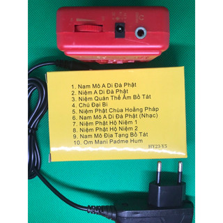 Máy Niệm Phật 12 Bài