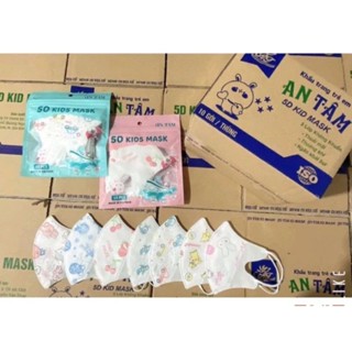  Combo 50 cái và 100 cái Khẩu trang 5D An Tâm cho bé dưới 6 tuổi 