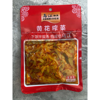 Rau Củ Ngâm Ăn Liền
