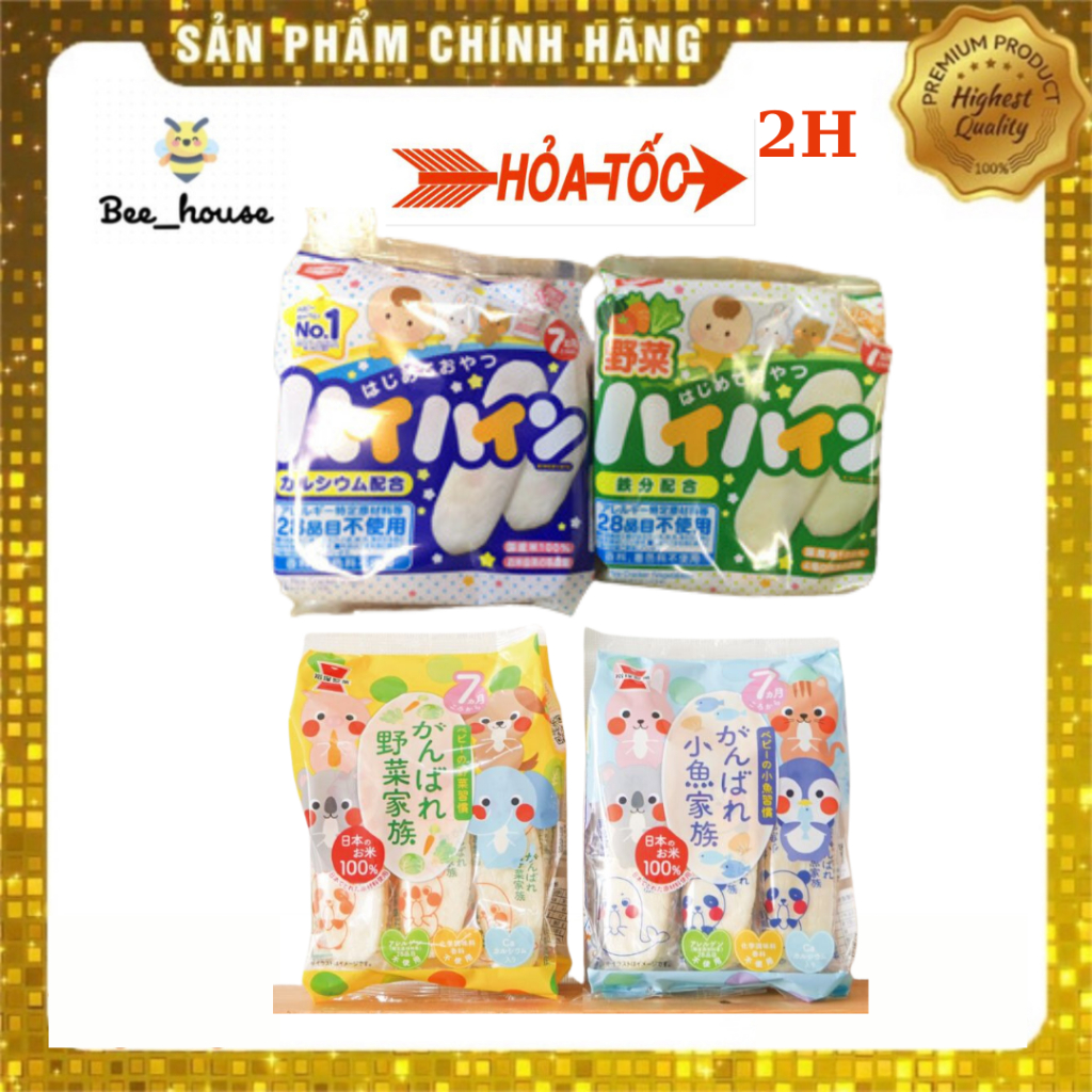 Bánh Gạo Trắng Haihain và Ganbare 7m+ - 𝐁𝐞𝐞 𝐡𝐨𝐮𝐬𝐞