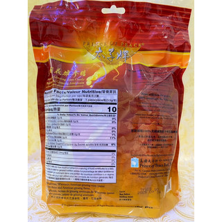 [USA] Kẹo sâm American Ginseng Candy 454g