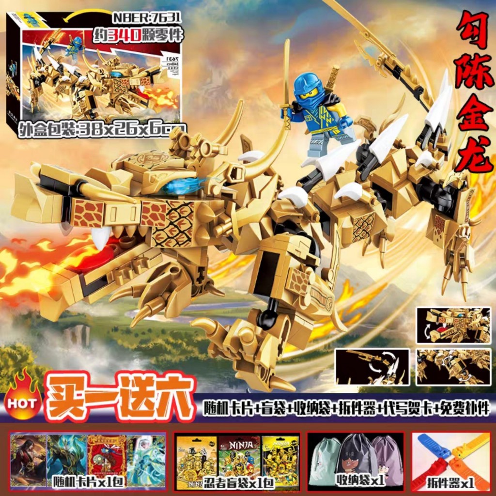 Mô hình lắp ráp Ninja go 7632 Ultra Dragon - Đồ chơi xếp hình Ninja City Rồng vàng hai đầu của Lloyd 502 chi tiết