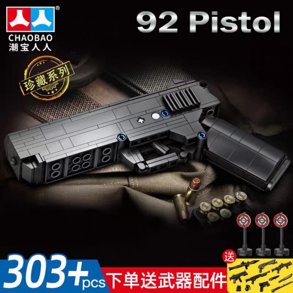 Đồ chơi xếp hình Chaobao 7576 lắp ráp mô hình súng lục 92 Pistol 303 mảnh ghép