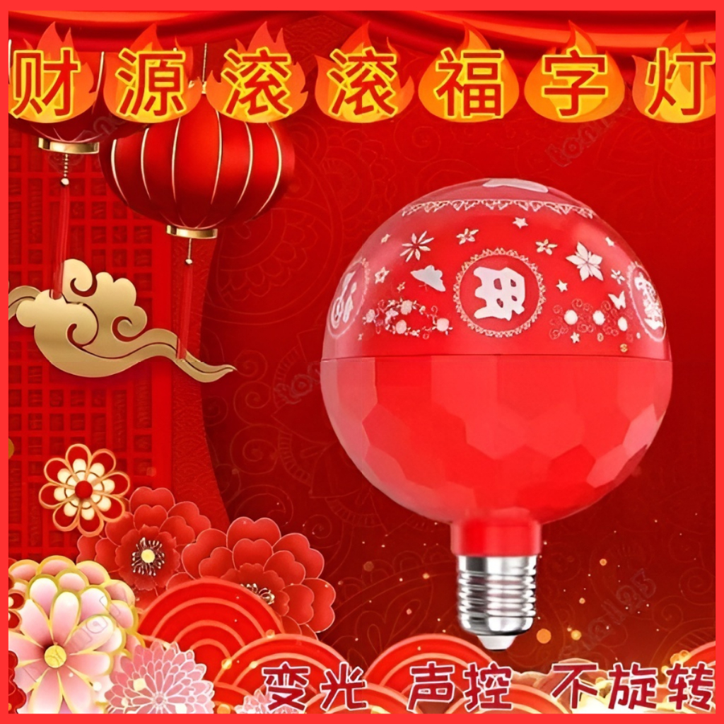 Bóng đèn LED E27 RGB nhiều màu sắc dùng trang trí lễ hội năm mới GOGIND